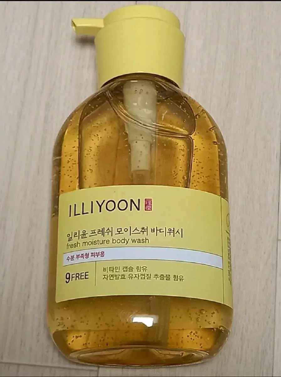 일리윤 바디워시 500ml